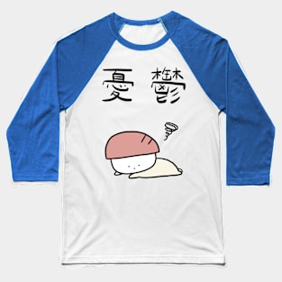 Depressed Classic Baseball T-Shirt